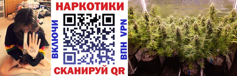 Где можно купить наркотики Духовщина ГАШИШ  A-PVP  МЕФ  Конопля 