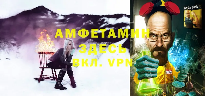 где найти   Духовщина  Amphetamine 97% 