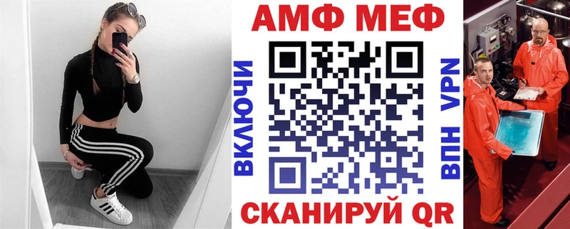 АМФЕТАМИН 98%  Духовщина 