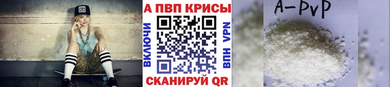 Альфа ПВП крисы CK  Духовщина 