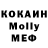 МЕТАДОН кристалл animeshnik_228