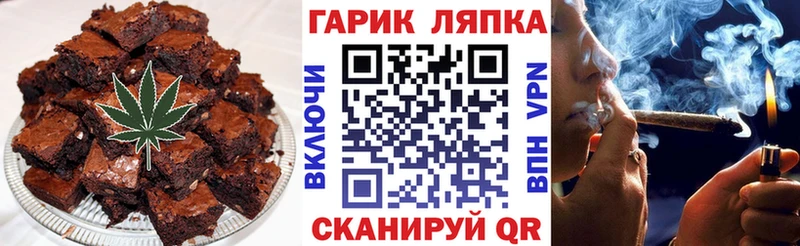 где можно купить   Духовщина  Печенье с ТГК конопля 