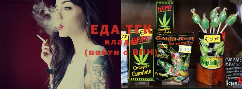 Cannafood конопля Духовщина