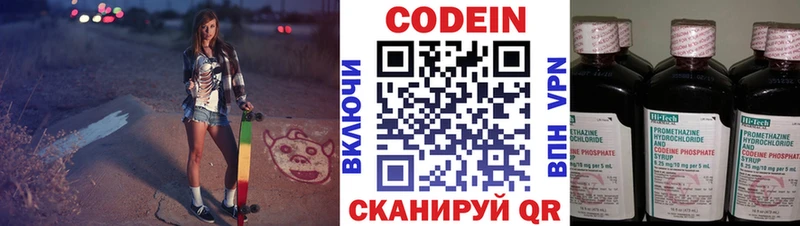 blacksprut вход  Духовщина  Codein Purple Drank 