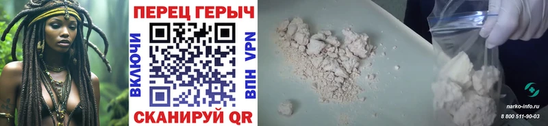 купить наркотики сайты Духовщина Героин VHQ