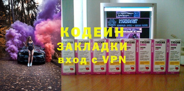 mdpv Волоколамск