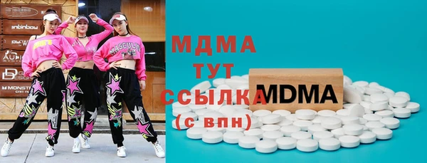 apvp Володарск