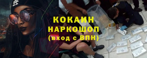 mdma Волосово