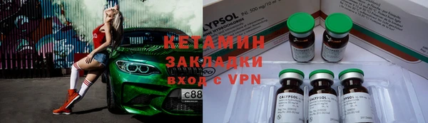 apvp Володарск