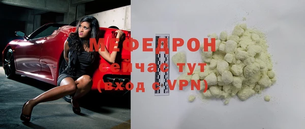 круглые Новый Уренгой