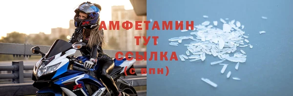 mdma Волосово