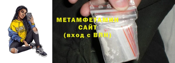mdma Волосово