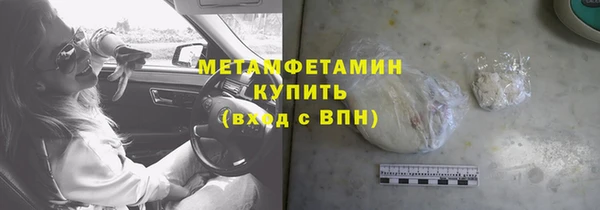 мдма Долгопрудный