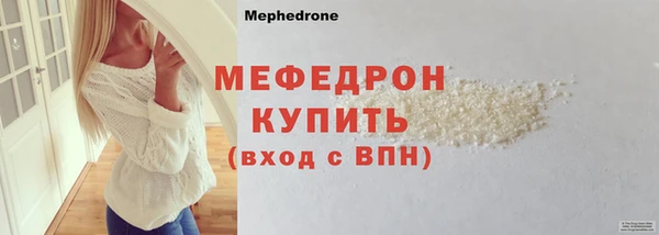 mdpv Волоколамск