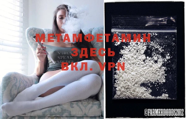 mdma Волосово