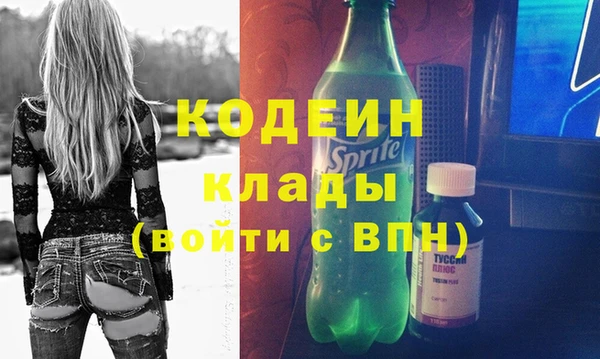 mdpv Волоколамск