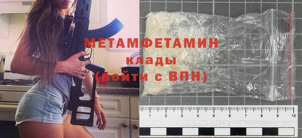 mdma Волосово
