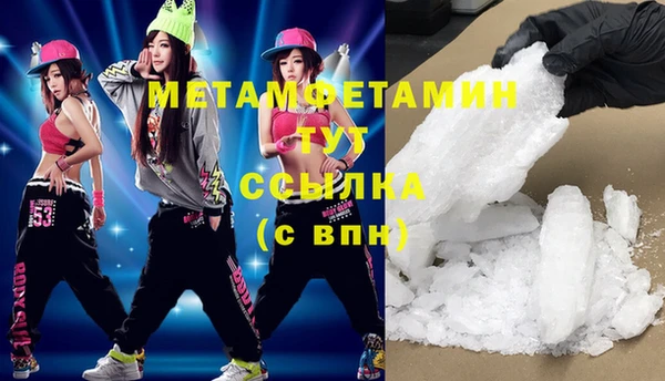 mdma Волосово