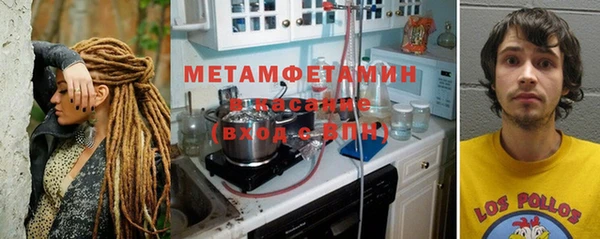 mdma Волосово
