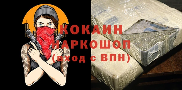 mdma Волосово