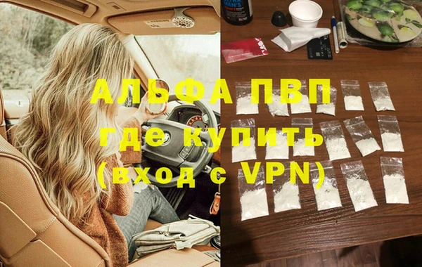 mdma Волосово
