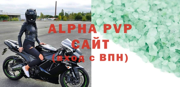 apvp Володарск