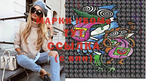 трава Орехово-Зуево
