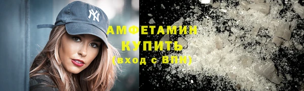mdma Волосово