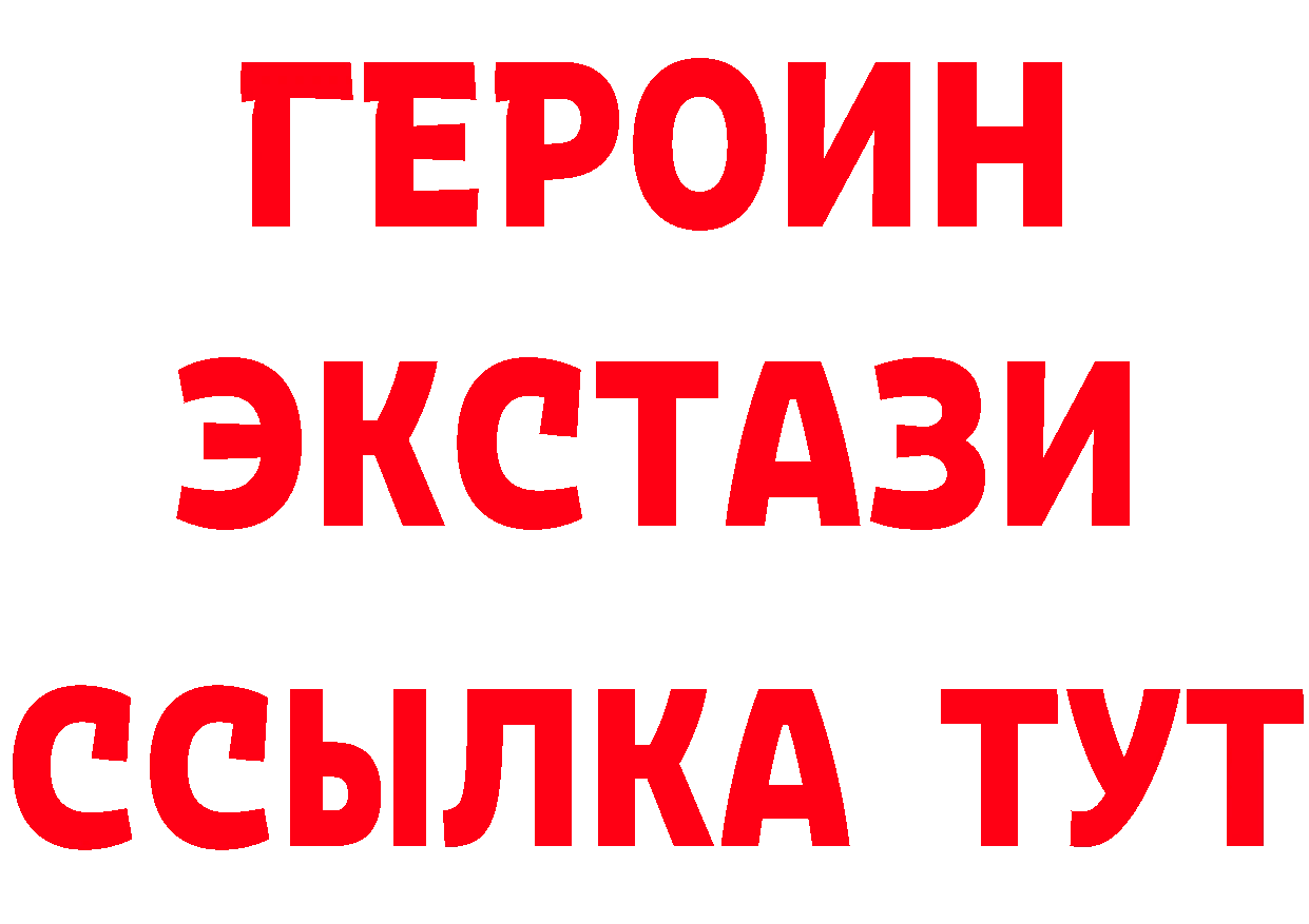 Магазин наркотиков  состав Духовщина