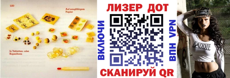 LSD-25 экстази кислота  магазин    Духовщина 