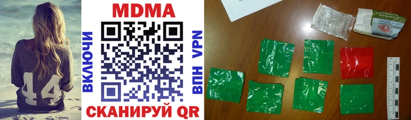 MDMA Molly  Духовщина 