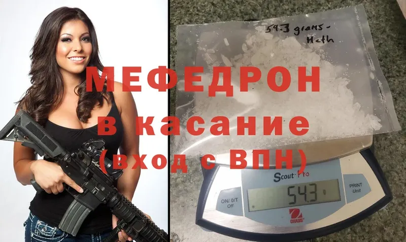 blacksprut онион  Духовщина  Мефедрон mephedrone 