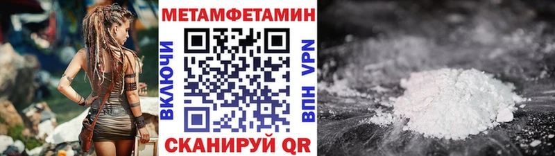 Первитин Methamphetamine  Духовщина 
