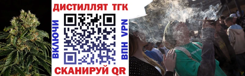мега вход  Духовщина  ТГК жижа 